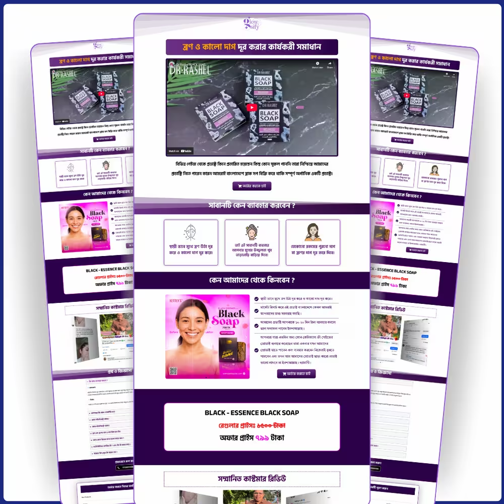 Black Soap CartFlows Sales Landing Page Design